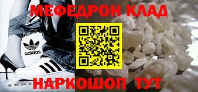 СК Волгодонск