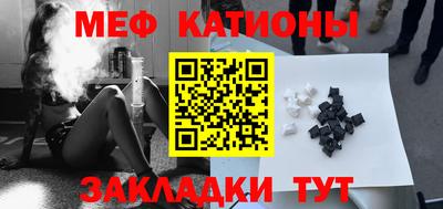 таблы Волжск