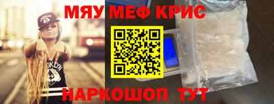 таблы Волжск