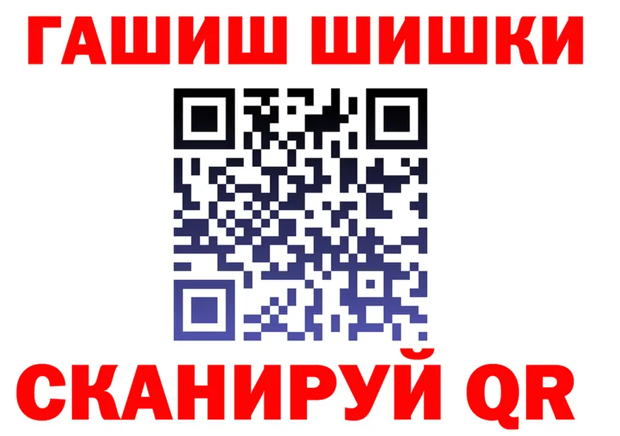 БУТИРАТ BDO зеркало площадка гидра Богородск
