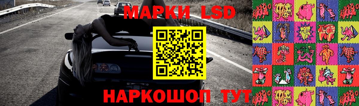 Лсд 25 экстази кислота  Вход с VPN  Богородск  ЛСД экстази ecstasy 
