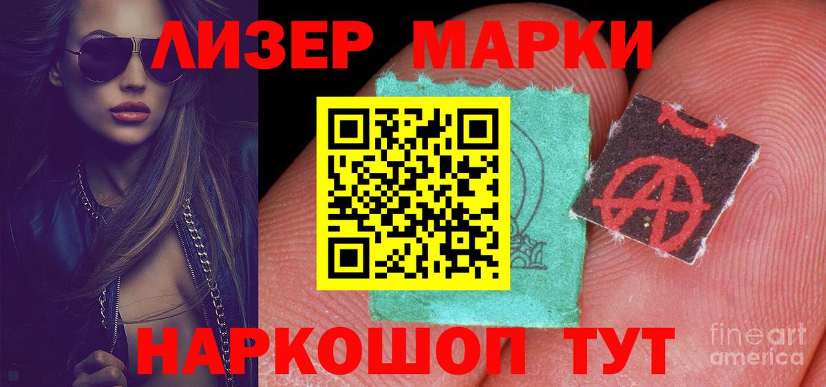 Лсд 25 экстази кислота Богородск