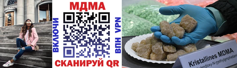 MDMA VHQ Богородск