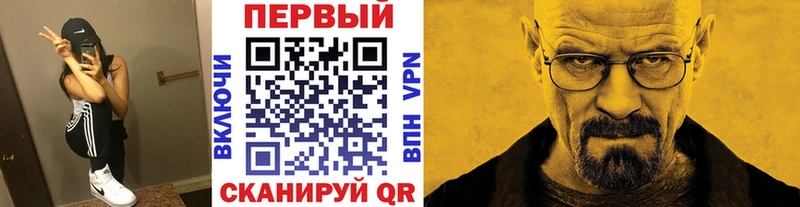 МЕТАМФЕТАМИН мет  Богородск 