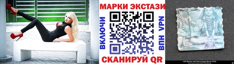Марки N-bome 1,5мг  Богородск 