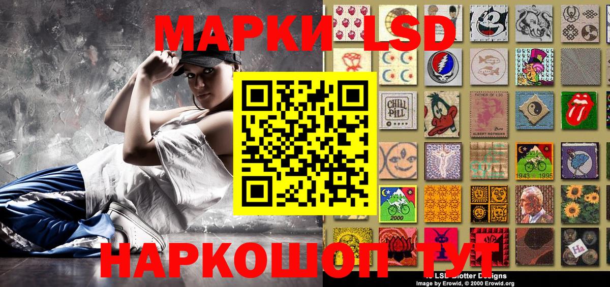 Марки NBOMe 1500мкг  Вход с VPN  Богородск 