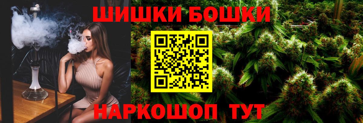 Бошки Шишки сатива  МАРИХУАНА LSD WEED  Шишки марихуана White Widow  МАРИХУАНА сатива  Вход с VPN  Богородск 